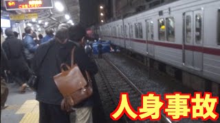 東武東上線の下赤塚駅で人身事故が発生【リアルタイム速報】