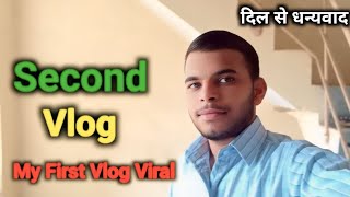 My Second Vlog 🥰 || My First Vlog Viral || AM Akash Deep