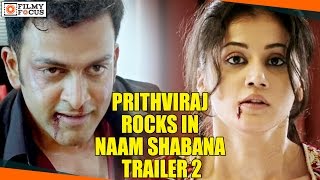 Prithviraj Rocks In Naam Shabana Bollywood Trailer 2 ||Taapsee, Akshay Kumar - Filmyfocus.com