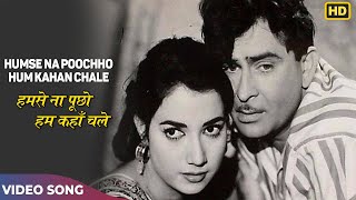 Humse Na Poochho Hum Kahan Chale - China Town - Asha,Rafi - Shammi Kapoor,Shakila,Helen - Video Song