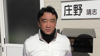 【朝日杯ＦＳ】レッドアンシェル・庄野靖志調教師　無敗の連勝馬が厩舎初のＪＲＡ・ＧⅠ制覇へ挑む