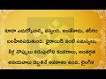 గర్భసాయాన్ని తొలిగించుకుంటే కలిగే సమస్యలు uterus removal health tips quotes by thajipustories