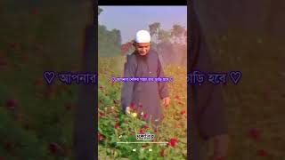 যত বেশি দুরূদ পড়বেন, আপনার গুনাহ তত মাফ হবে। এবং আপনার নেকির পাল্লা তত ভাড়ি হবে।