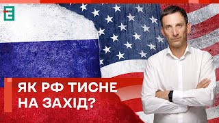 📢 ЕКСКЛЮЗИВ! ПОРТНИКОВ & ТОМПСОН: ТРУБАДУРИ ІМПЕРІЇ! Як рф ТИСНЕ на Захід через літературу!