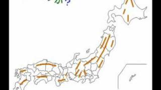 日本の地理　山地、山脈　2505 北上高地