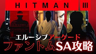 HITMAN3 \