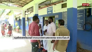 എറണാകുളം ജനറൽ ആശുപത്രിയിൽ എംആർഐ സ്കാനിങ്ങ് പണിമുടക്കി; രോഗികൾ ദുരിതത്തിൽ | Mathrubhumi News