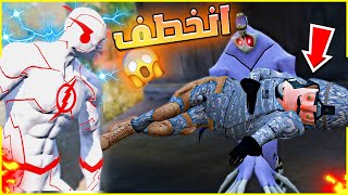 وحش البحر الشرير خطف اخو الرجل المجنون 😱🔥| فلم قراند