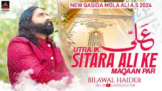 Utra Ik Sitara Ali Ke Maqaan Par | Bilawal Haider | 2024 | New Qasida Mola Ali A.s