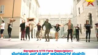 NTR - Aravinda Sametha Kannada Movie Scene || POOJA HEGDE GOWDA || THRIVIKRAM || JB ||