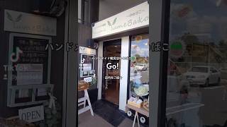 【ゆめばこ店内紹介】素敵な作品いっぱいハンドメイド雑貨店【福岡県北九州】