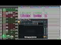 人声混音教程 izotope nectar 3 深度解析人声ai智能混音【爱籁课堂】