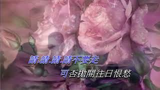 擁 抱   譚詠麟〈演唱版〉