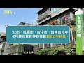 【好房網tv】《房市關鍵報報》房市交易冷 ２都創７年新低｜20230303 買賣移轉 六都 買保險 買房 都更 光竹橋 投資 @ohousefun