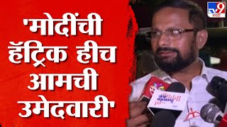 Naresh Mhaske On Thane Loksabha | Who are the names in discussion for Thane Lok Sabha? Direct answer from Naresh Mhaske