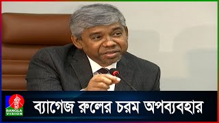 ‘গহনার দোকানে বিপুল পরিমাণ স্বর্ণের বেশিরভাগই চোরাইপথে আসা’