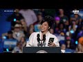 Cardi B’s full speech at Kamala Harris’ rally in Milwaukee.