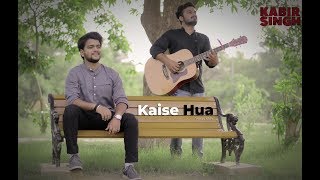 Kabir Singh  | Kaise Hua  (Reprise Version) |  Vinay Sain