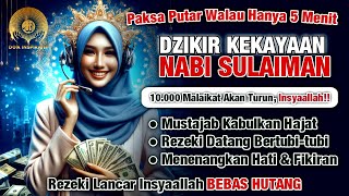 Doa Nabi Sulaiman‼️ Dzikir Pembuka Pintu Rezeki Segala Penjuru, Doa Pelunas Hutang, Penenang Hati