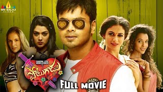 Potugadu Latest Telugu Full Movie | Manchu Manoj, Sakshi Choudhary, Simran Kaur @SriBalajiMovies