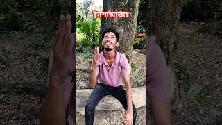 জানিনা রিজিকে কি লেখা আছে#rjarjun #islam #tiktok #allah #viral #foryou #rj #shorts