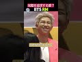 胸キュン注意 btsのrm、彼の恋愛運がこんな風に出るなんて ドキドキする未来