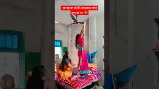 😱আরে এ কী করছো😭😱করোনা     #funny#comedy#shorts#viral#viralvideo#funnyvideo#viralshorts#youtubeshorts