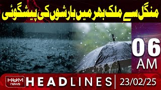 Heavy Rain Expected Nationwide from Tuesday | Headline 6AM