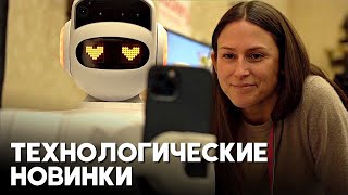 Технологии и инновации: обзор 2023 года