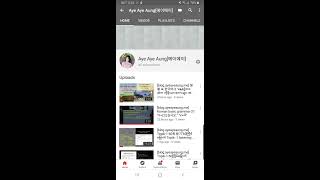 [blog.ayeayeaung.me] အေးအေးရဲ့  youtube channel မိတ်ဆက် ဗွီဒီယိုလေးပါ။