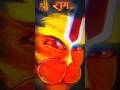 #Bajrang #Bali #attitude #short #video #Jay #shree #ram ak gaming real face  #shortvideo