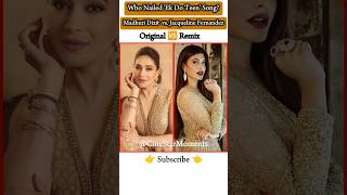 'Ek Do Teen' Iconic Song 80's Comparison | Original 🆚 Remix | Madhuri vs Jacqueline |#shorts #viral