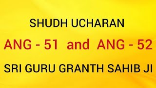 SHUDH UCHARAN ANG 51- 52 || GURU GRANTH SAHIB JI || SARBAT DA BHALA ||