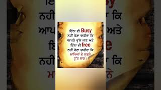 ਇਨ੍ਹਾਂ ਵੀ Busy ਨਹੀਂ ਹੋਣਾ ਚਾਹੀਦਾ❇️ #shorts #short #virel #virelshorts #trending #trendingshorts #sad