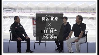 Inter Proto Series cross talk #2 関谷正徳×山下健太,虫谷泰典