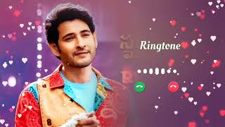 Sarkaru Vaari Paata Movie Ringtone l Love BGM Ringtone l South Ringtone l Best Mobile Ringtone l