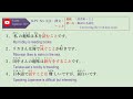 037 learn japanese jlpt n5 文法・例文：～こと（動詞の名詞化―converting the verb into noun）