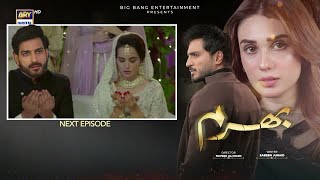 Bharam Next Episode 20 Teaser | Bharam Episode 20 Promo | Drama Bharam Review 20 Epi  Dramas Reviews