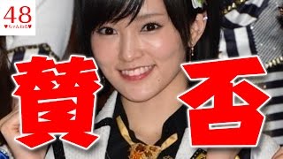 【NMB48】センターがAKB48メンバーじゃない！ 「365日の紙飛行機」レコ大受賞候補選出に賛否【2ちゃんねる】