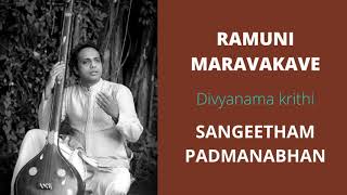 Ramuni Maravakave || Divyanama Krithi || Sangeetham Padmanabhan