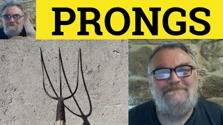 🔵 Prong Meaning - Tine Examples - Prong Defined - Tines Definition - Prongs Tines