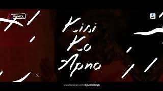 Bahon Mein Chale Aao (Remix) | Dj Anmol Singh |