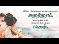 மாயமற்ற விசுவாசம் sis.jaba angel darwin women s special message