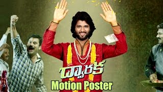 Dwaraka Movie Motion Poster || Vijay Devarakonda, Pooja Jhaveri