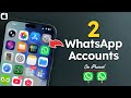Use 2 WhatsApp Accounts on iPhone (New Feature!)