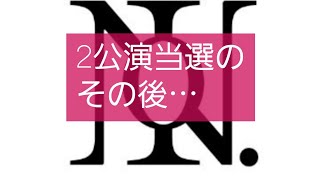 【Number_i平野紫耀・神宮寺勇太・岸優太さん】結局どれが正解なのだろうか？