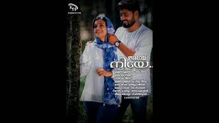 Ishalayi Neeye | Sajeer Koppam Album Status  Song