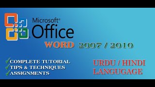 Lesson # 2 Save Save as Open Microsoft Office Word 2007 2010 Tutorial Urdu hindi