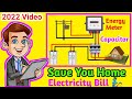 How to Save Electricity Bill at Home || How To Reduce Electricity Bill with Capacitor