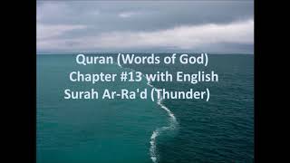 Quran 13 Surah Ar Ra D The Thunder Quran In English Translation Full ...